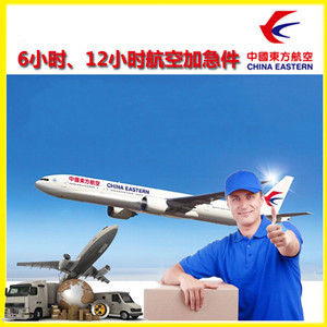 莎车叶尔羌机场货运公司谈空运的四大作用是什么
